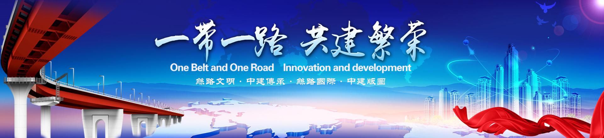 為全球健康行業提供專業服務